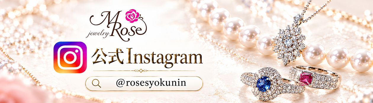 エム・ローズ 公式Instagram @rosesyokunin