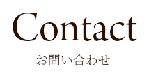 Contact