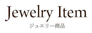 Jewelry Item
