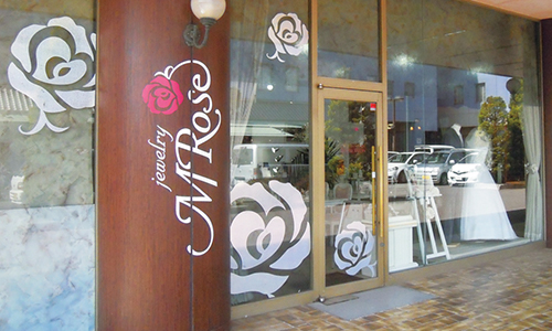 エム・ローズ 坂出店