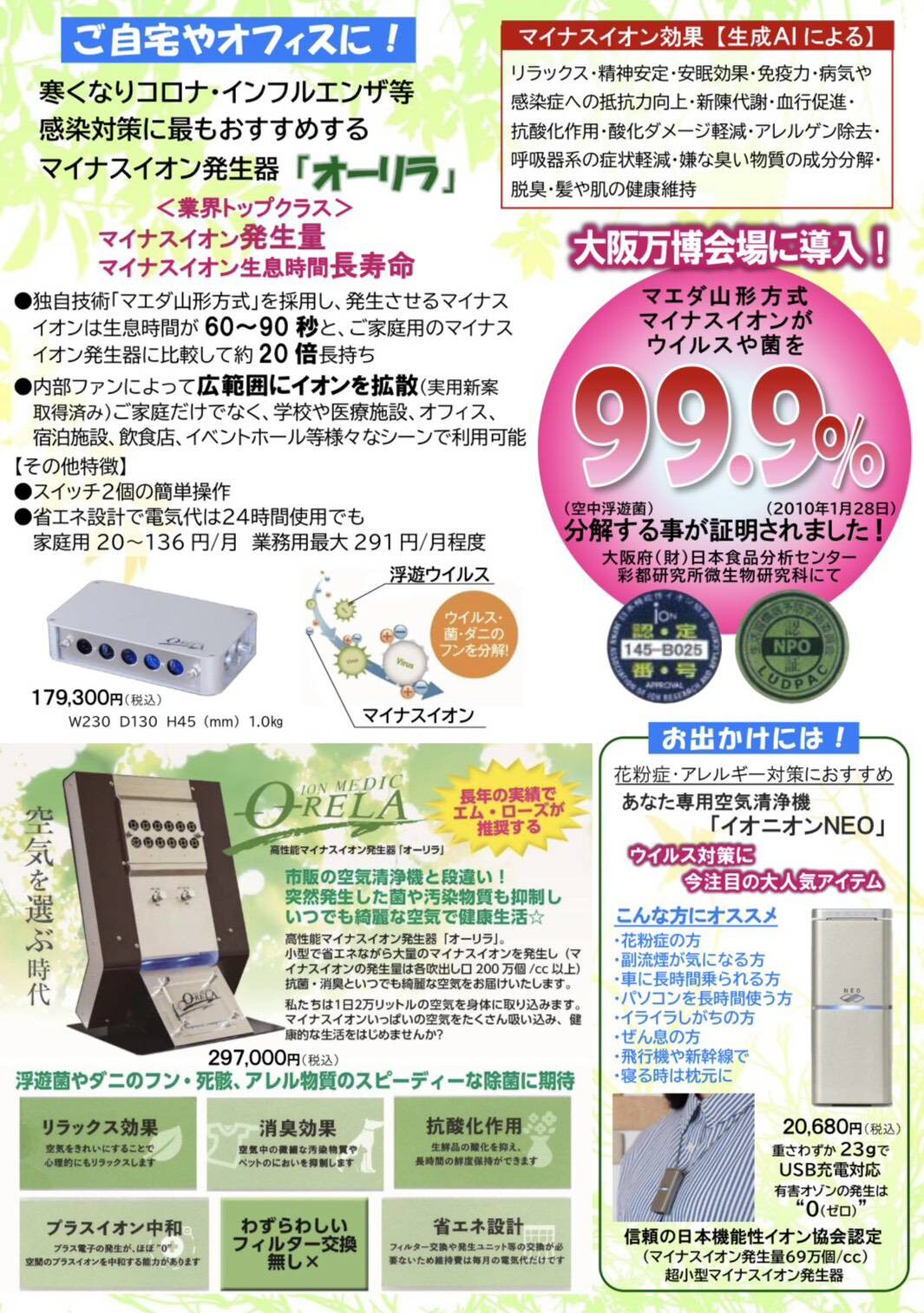 🌹エム•ローズより🌹