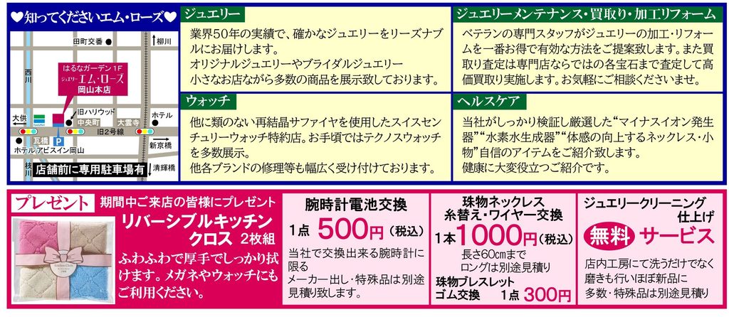 案内